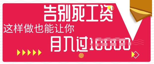 今日头条+AI，告别死工资，这样做也能让你月入过W-洪烁网创