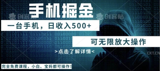 利用快递进行掘金，每天玩玩手机就能日入5张+，可无限放大操作-洪烁网创